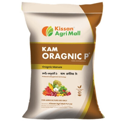 KAM ORGANIC P+ - Organic fertilizer