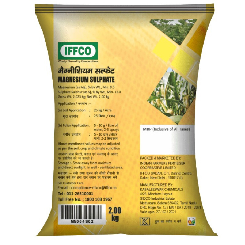 Magnesium Sulphate – MICRO NUTRIENT